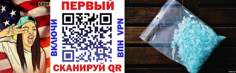 купить закладку  Новоузенск  Амфетамин 98% 