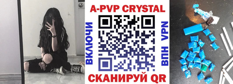 Alfa_PVP Соль  купить наркотик  Новоузенск 