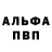 Амфетамин Premium SmashADBurn