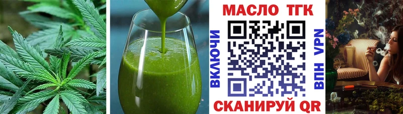 Еда ТГК конопля  Новоузенск 