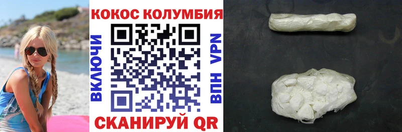 это официальный сайт  где можно купить наркотик  Новоузенск  COCAIN VHQ 