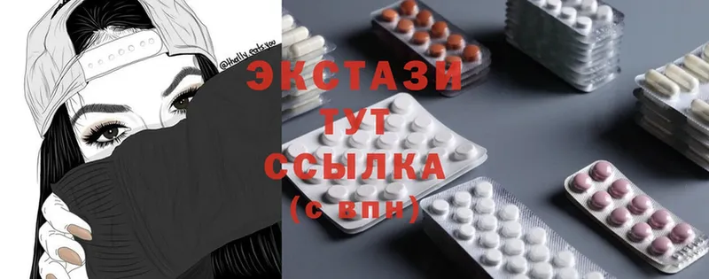 МЕГА ТОР  Новоузенск  Ecstasy ешки 