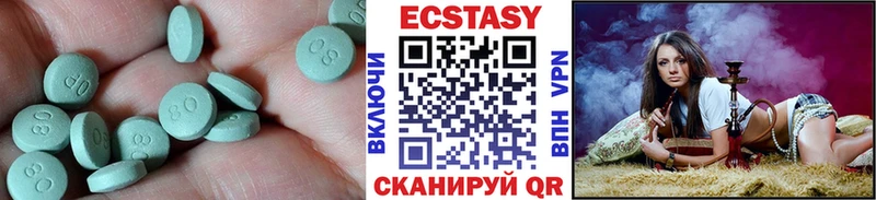 магазин  наркотиков  ссылка на мегу рабочий сайт  Экстази mix  Новоузенск 