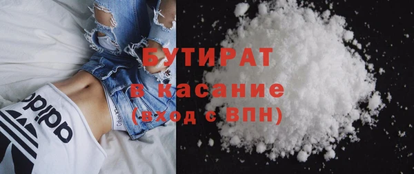 дистиллят марихуана Наволоки