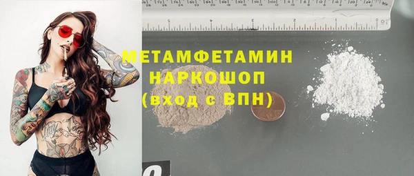 кокаин перу Нефтегорск