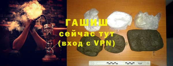 трава Навашино
