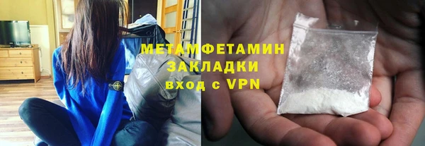 мескалин Нефтекумск