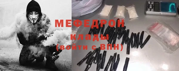 мескалин Нефтекумск