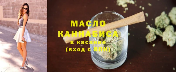 мескалин Нефтекумск