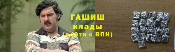 мескалин Нефтекумск