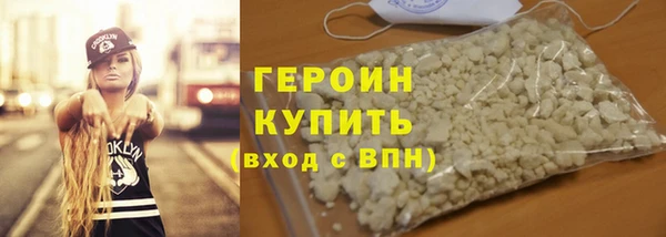 трава Навашино