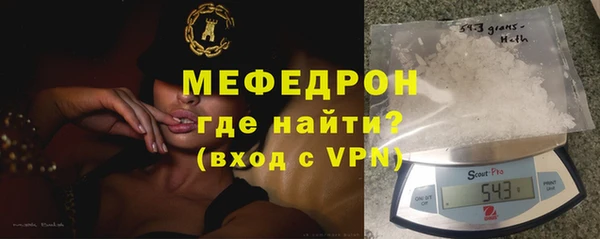 трава Навашино