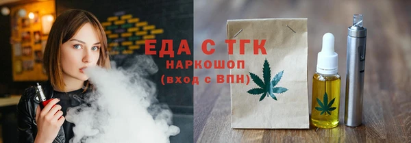 кокаин премиум Надым