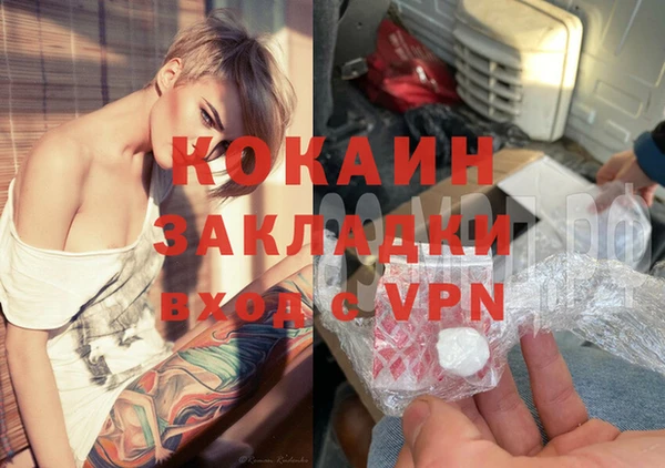 кокаин перу Нефтегорск
