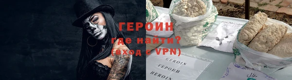 кокаин премиум Надым