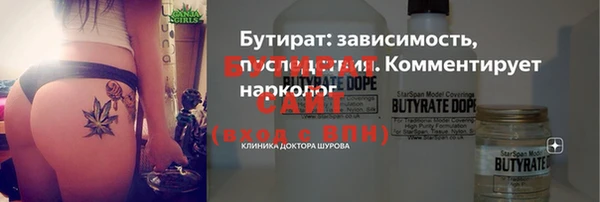 кокаин премиум Надым