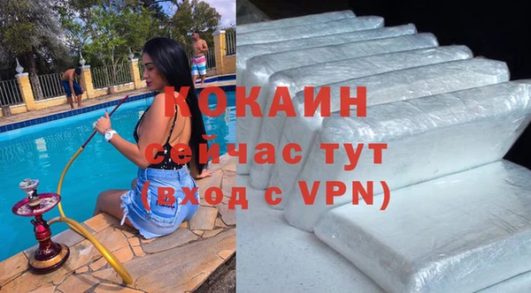 кокаин перу Нефтегорск