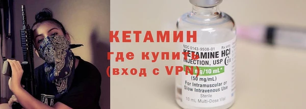 мескалин Нефтекумск