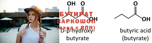 мескалин Нефтекумск