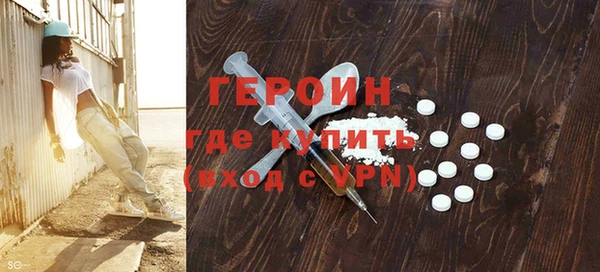 кокаин перу Нефтегорск