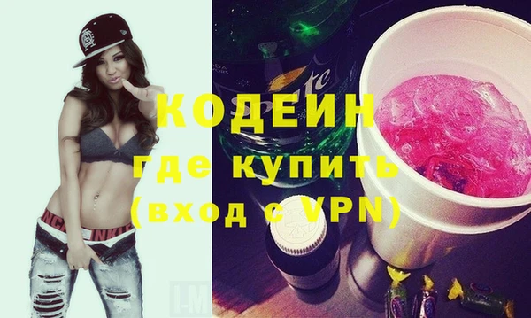 дистиллят марихуана Наволоки