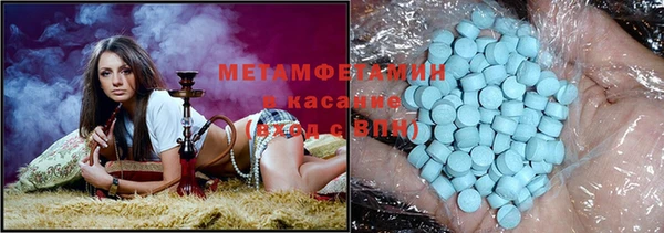 мескалин Нефтекумск