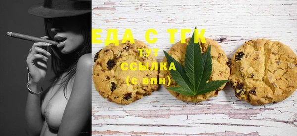 дистиллят марихуана Наволоки