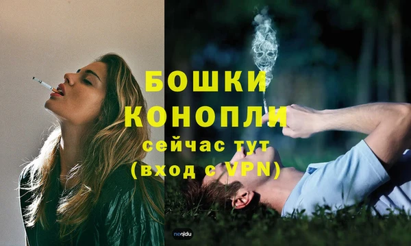 мескалин Нефтекумск