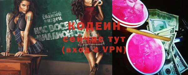 мескалин Нефтекумск
