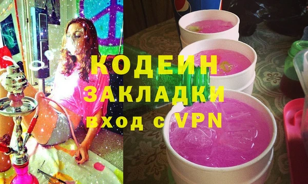 кокаин перу Нефтегорск