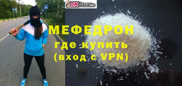 трава Навашино