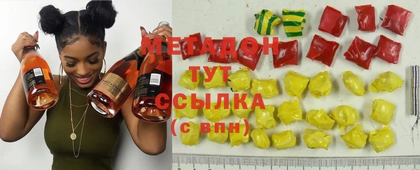 герыч Ахтубинск