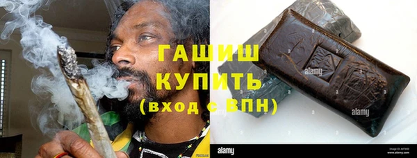 кокаин перу Нефтегорск