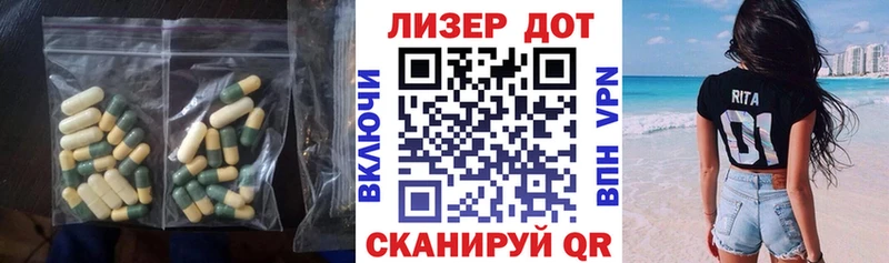 Лсд 25 экстази кислота  Новоузенск 