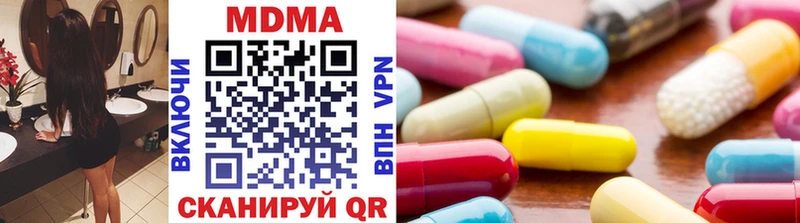 купить наркотик  Новоузенск  MDMA Molly 