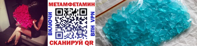 дарк нет состав  Новоузенск  МЕТАМФЕТАМИН пудра 