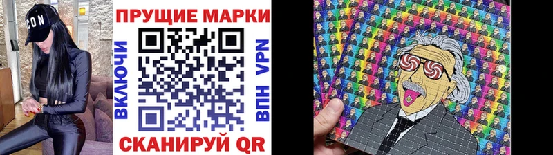 Марки N-bome 1500мкг  Новоузенск 