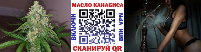 ТГК THC oil  omg зеркало  Новоузенск  хочу  